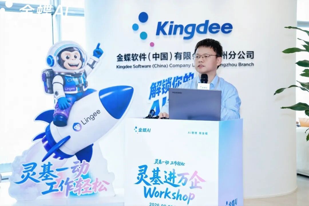 不凡篇：业务场景实操演练