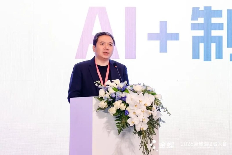 AI落地制造业再进一步：金蝶灵基发布Manage、企业上下文与ERP连接器-广州金蝶软件